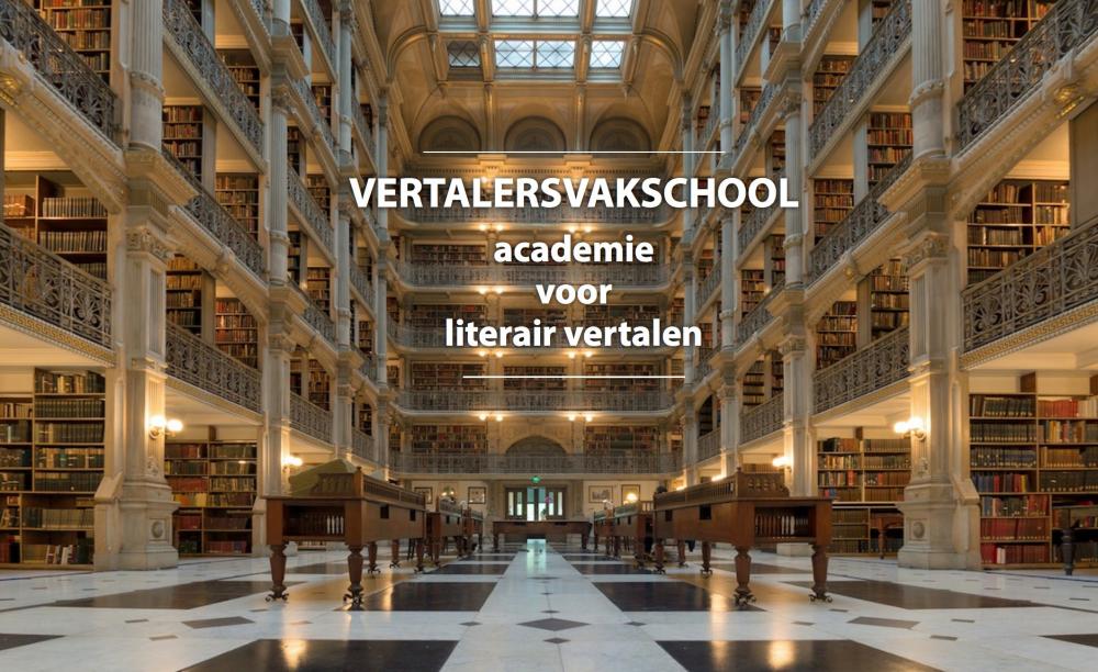 Afbeelding van een bibliotheek met daarop de tekst: Vertalersvakschool, academie voor literair vertalen.