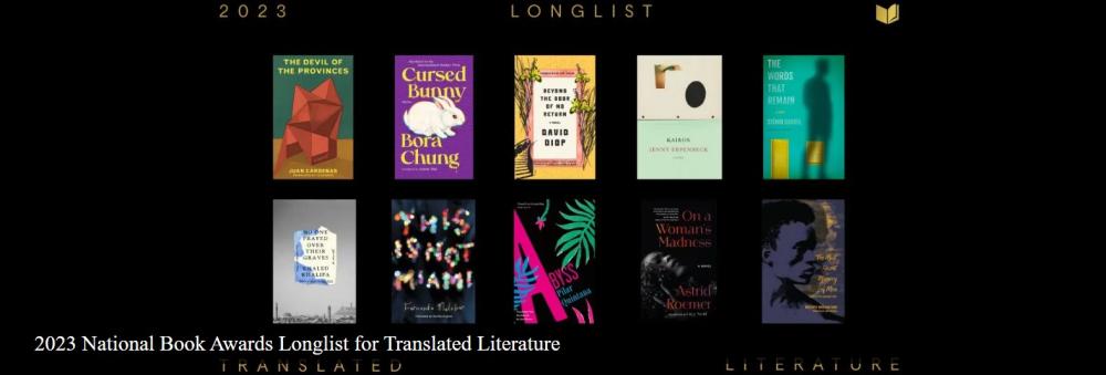 longlist banner national book awards