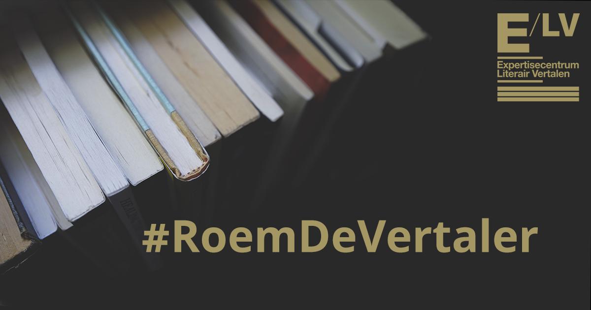 Campagnebeeld Roem de Vertaler. Een rij boeken tegen een zwarte achterkant met daarop de hashtag #RoemDeVertaler.