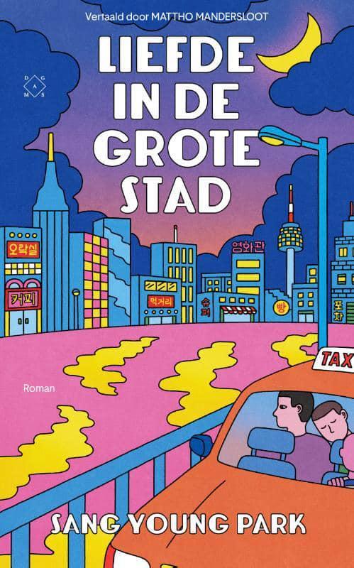 Omslag van het boek Liefde in de grote stad.